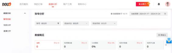242 抖音短視頻如何付費投流？詳細方法來了！