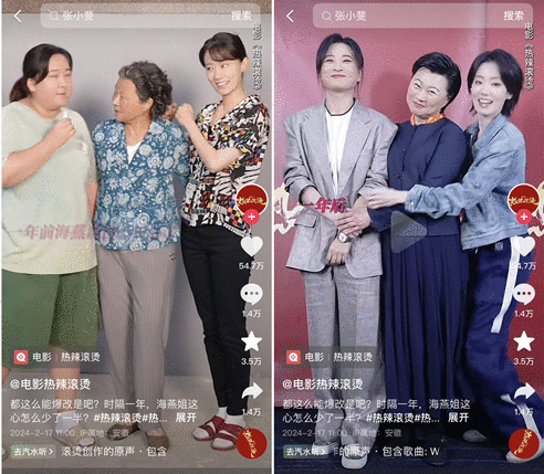 電影《熱辣滾燙》總票房超31億元，賈玲是頂級營銷大師