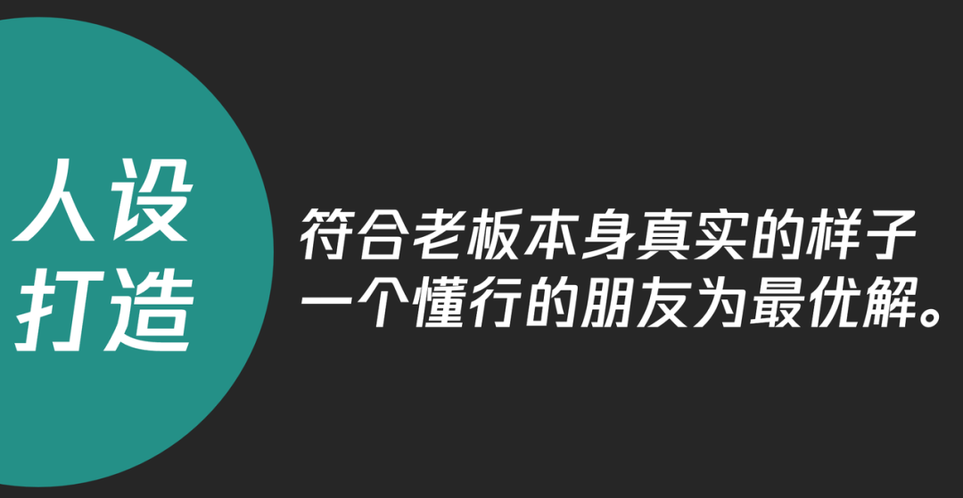 個人IP到老板IP