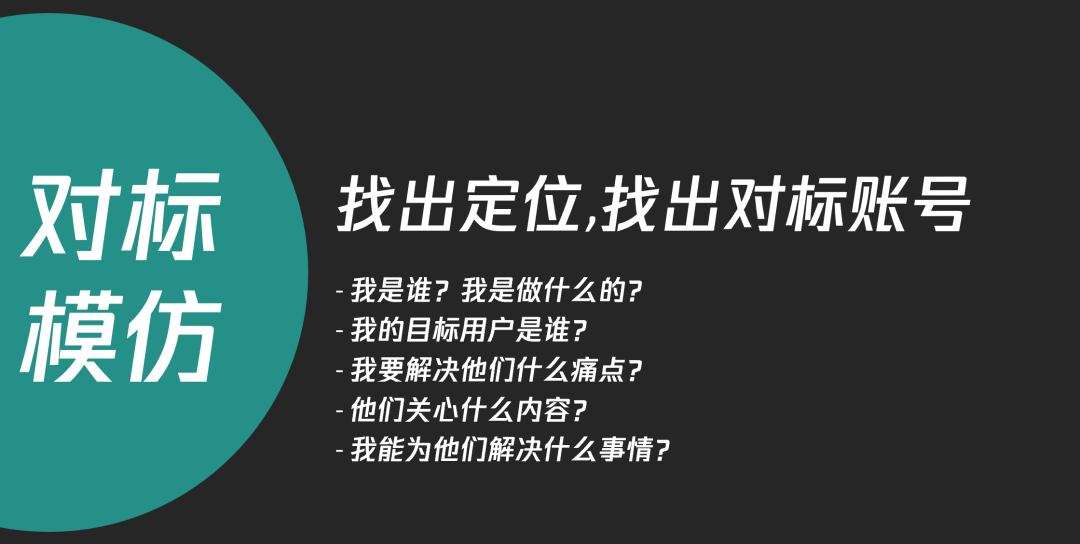 個人IP到老板IP