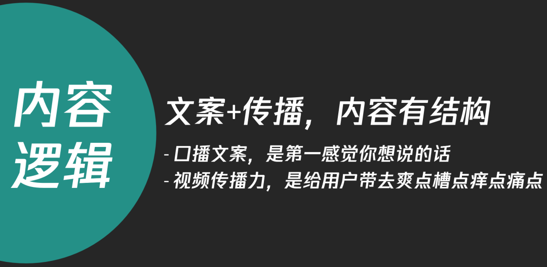 個人IP到老板IP