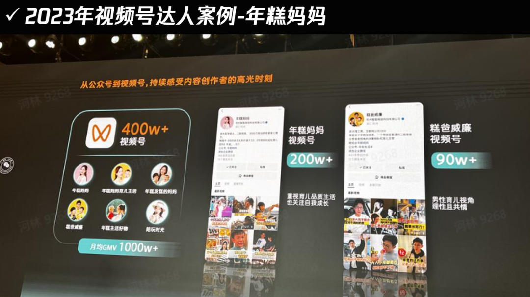 個人IP到老板IP