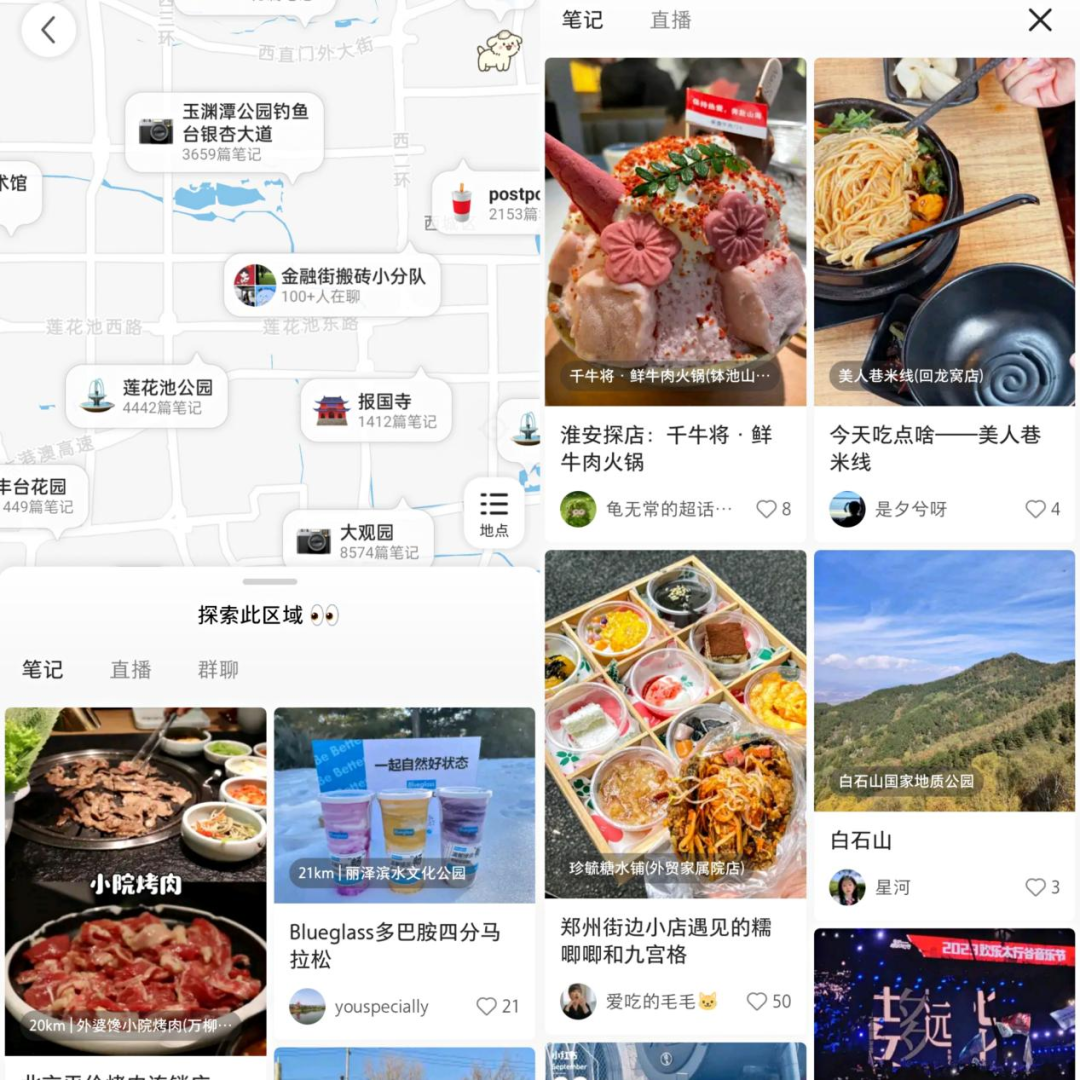 新玩家新變化，2024本地生活拼的是什么？