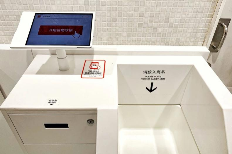 優衣庫
