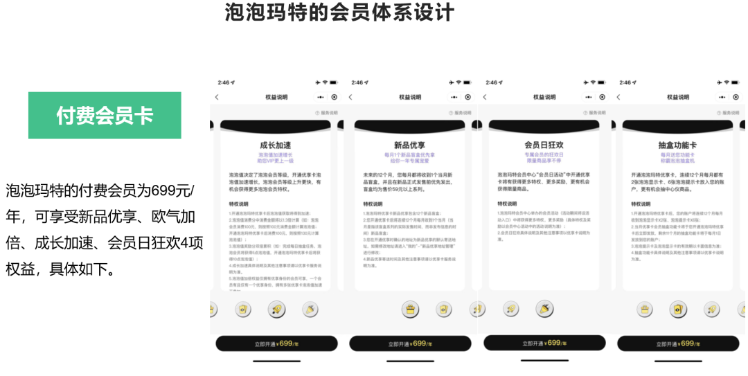 拆解泡泡瑪特用戶增長三大關鍵點，案例看2024年營銷機會
