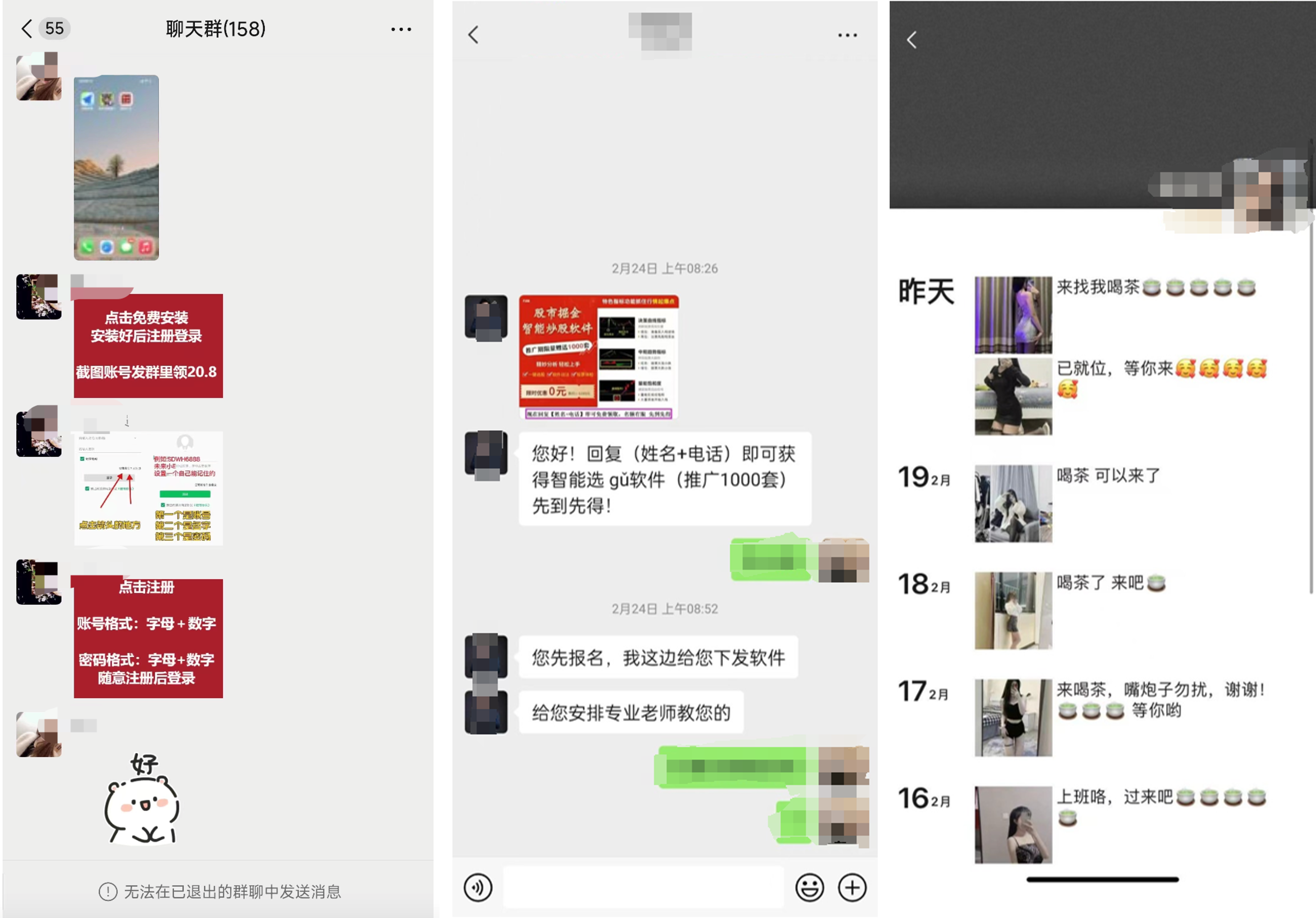 零售行業數字化升級：企業微信實踐全面完整干貨