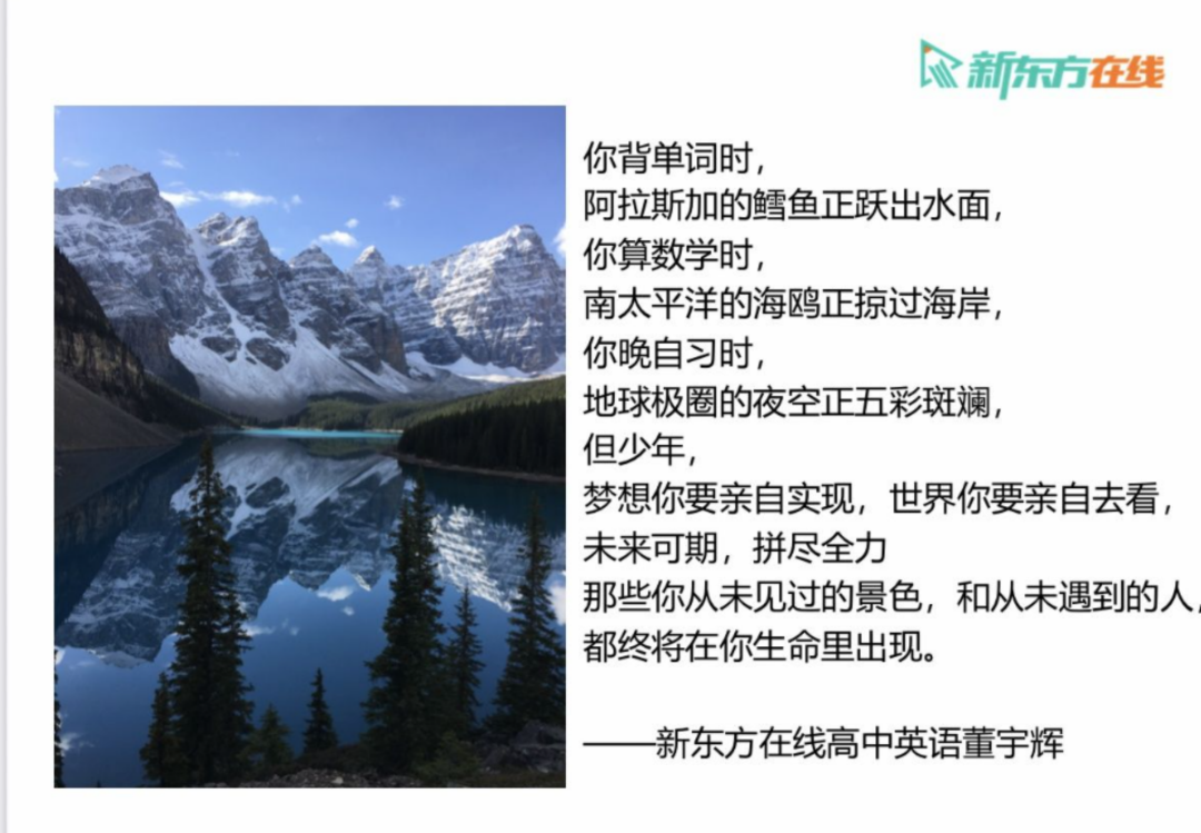 為什么“新東方名師”的雙語帶貨突然火爆全網？