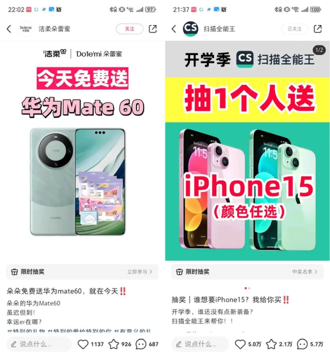 企業新媒體運營，可不等于小編哦~