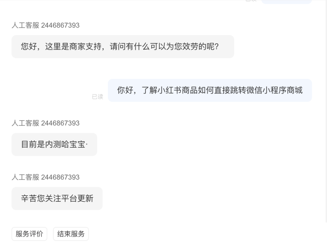 小紅書