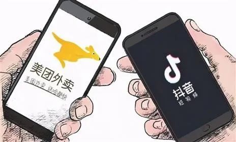本地生活平臺
