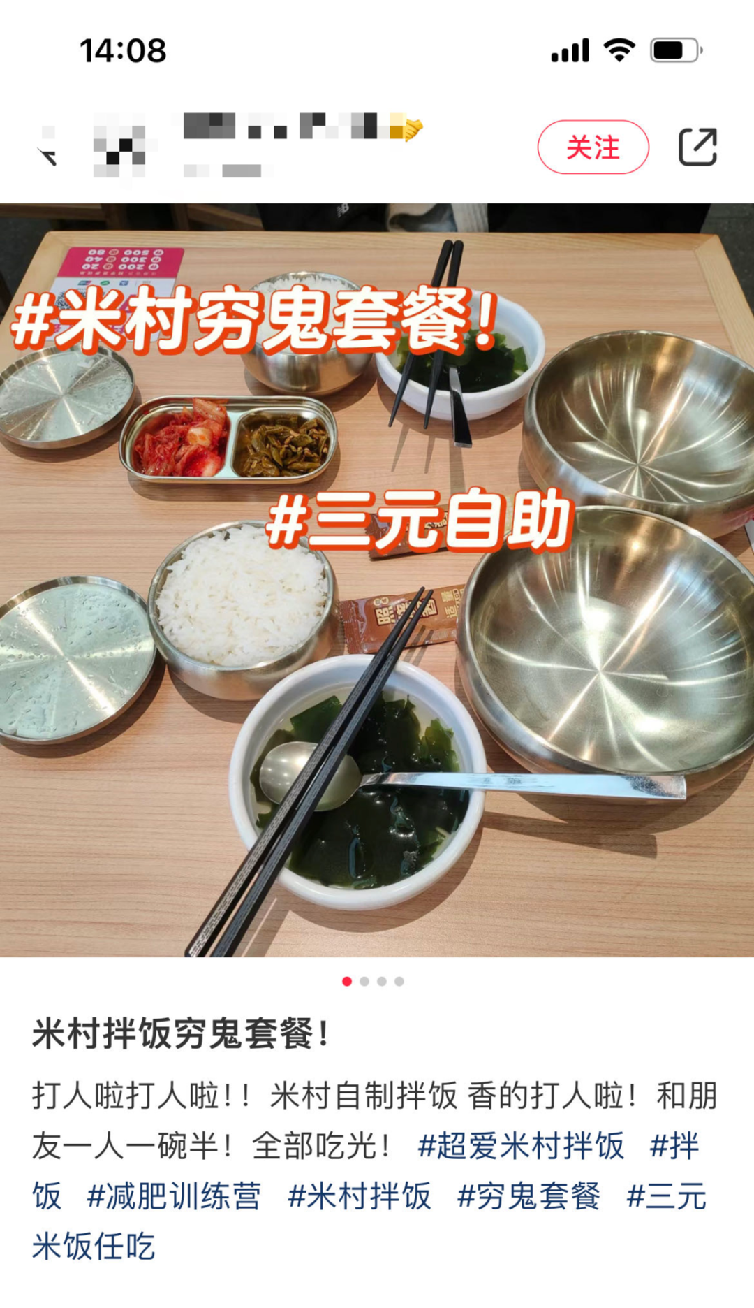 品牌為何紛紛涌向窮鬼套餐戰場？