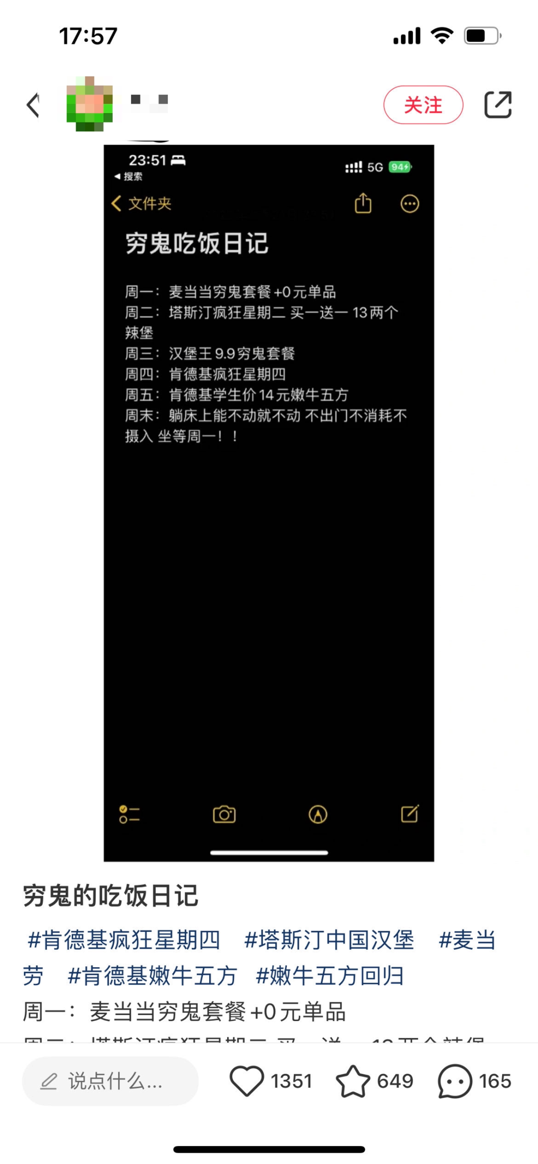 品牌為何紛紛涌向窮鬼套餐戰場？