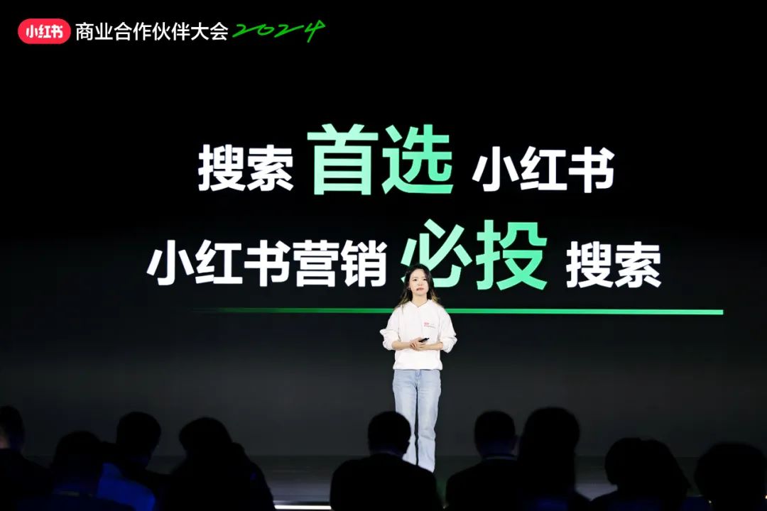 小紅書電商