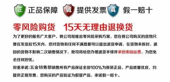 文案技法