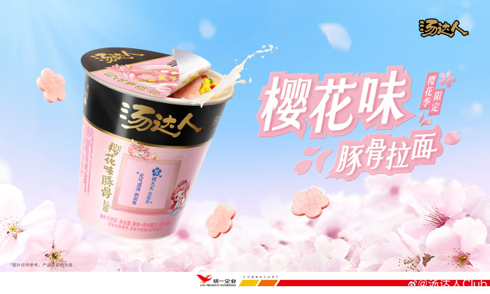 盤點19個春日營銷案例，看星巴克、餓了么、優衣庫等怎么卷？