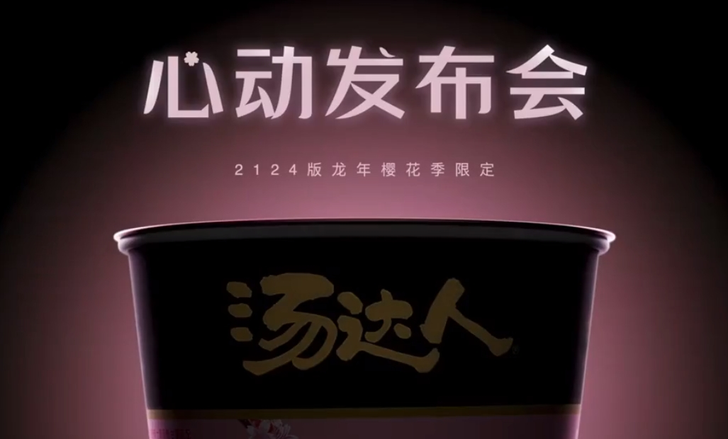 盤點19個春日營銷案例，看星巴克、餓了么、優衣庫等怎么卷？