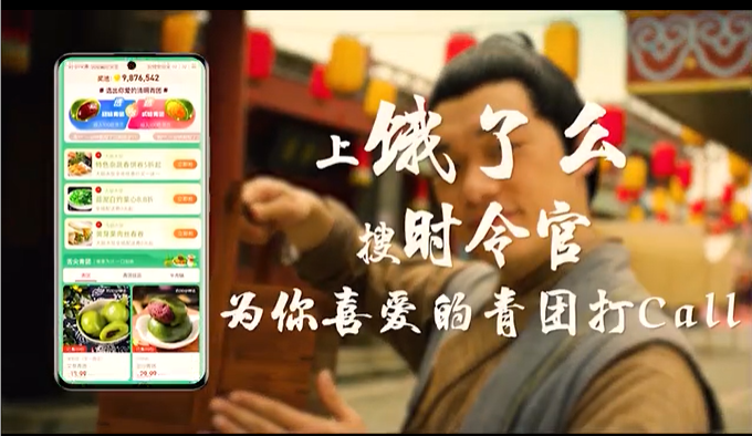 四月節日主題清晰，創意營銷日歷要怎么做？