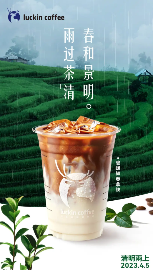 四月節日主題清晰，創意營銷日歷要怎么做？