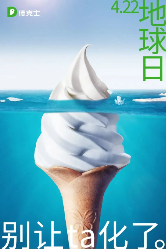 四月節日主題清晰，創意營銷日歷要怎么做？