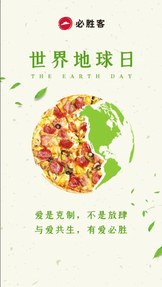 四月節日主題清晰，創意營銷日歷要怎么做？