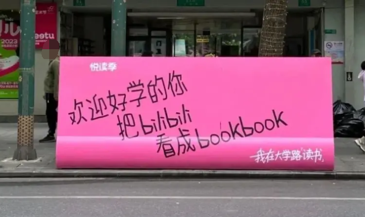 四月節日主題清晰，創意營銷日歷要怎么做？