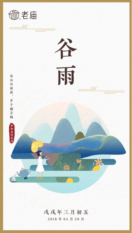 四月節日主題清晰，創意營銷日歷要怎么做？