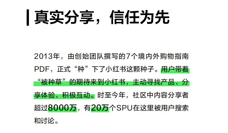 別說沒錢做推廣，品牌種草營銷就得趁現在！