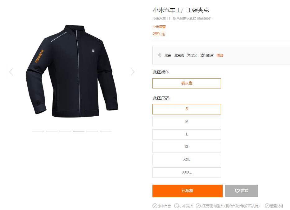 “營銷鬼才”雷軍，一個人抵一個市場部