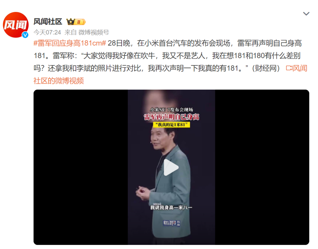 “營銷鬼才”雷軍，一個人抵一個市場部