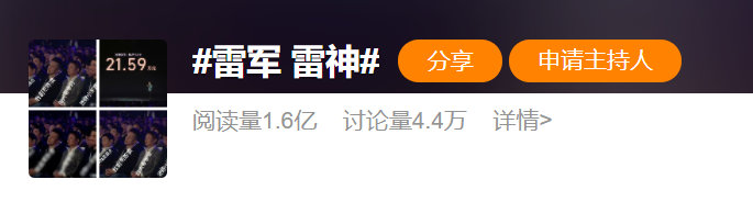 “營銷鬼才”雷軍，一個人抵一個市場部