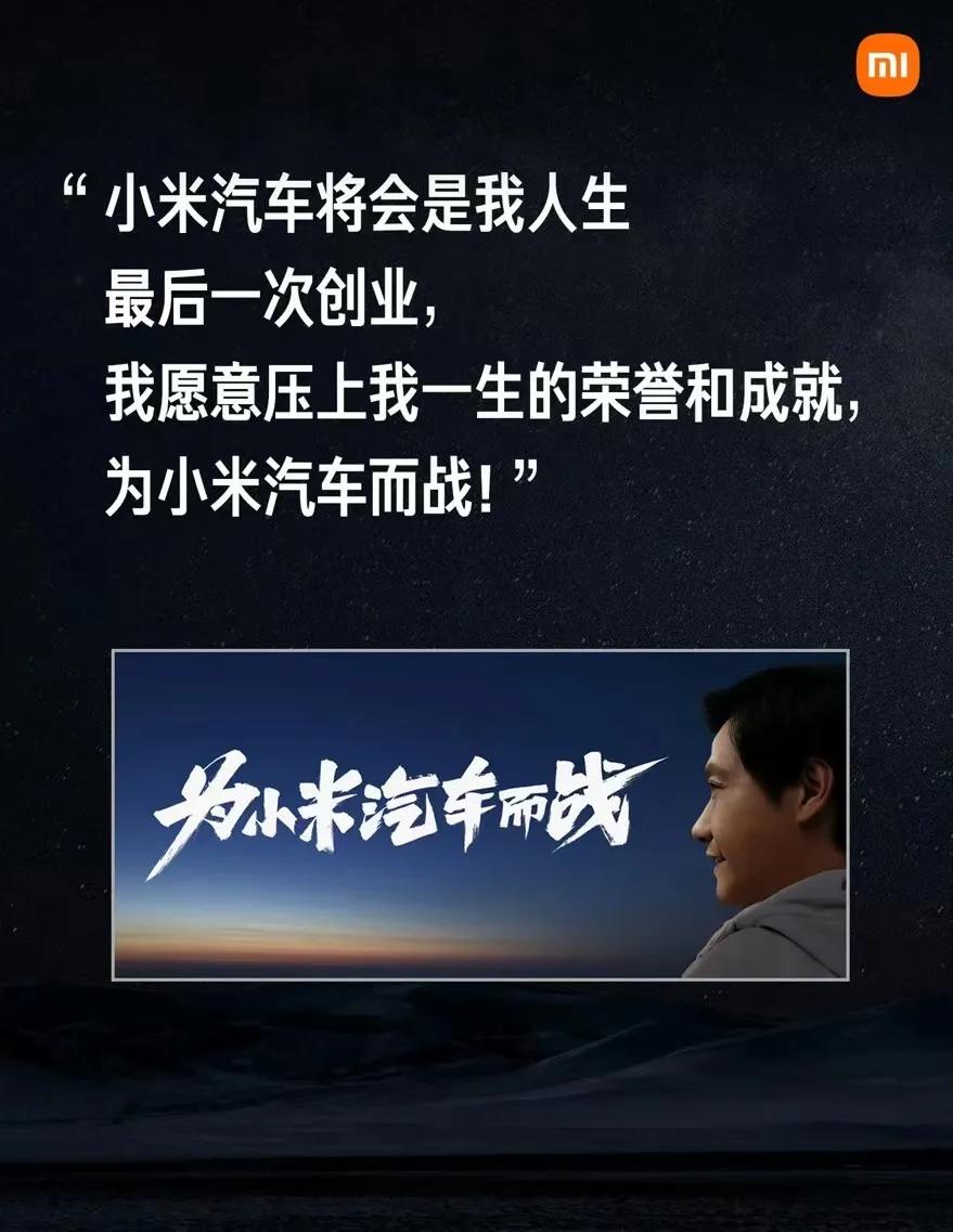 “營銷鬼才”雷軍，一個人抵一個市場部