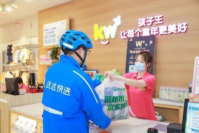 2024，即時零售仍是“焦點戰”