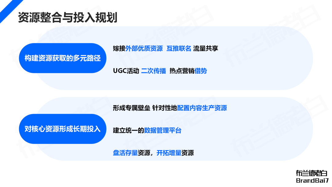 萬字梳理 | 微信生態全域營銷，視頻號補齊最后一環
