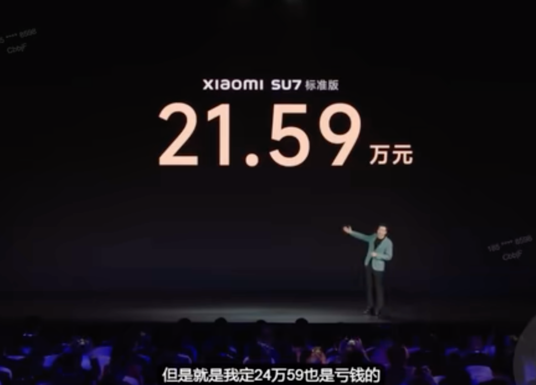 心理學大師雷軍，是如何拿捏人性的？