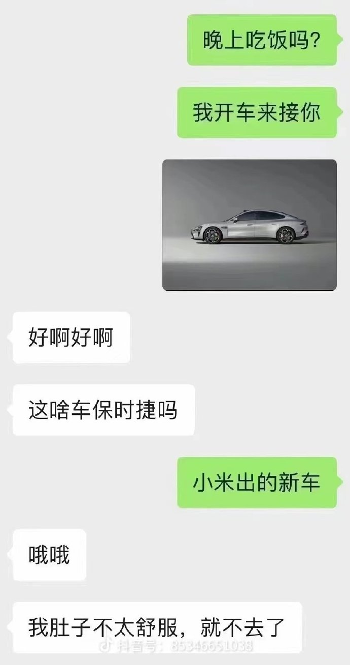 心理學大師雷軍，是如何拿捏人性的？