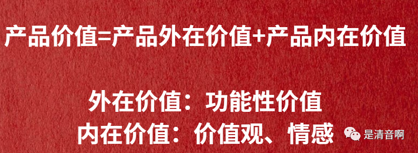 高客單價產品 | 基于SPIN法則的全域操盤方法論