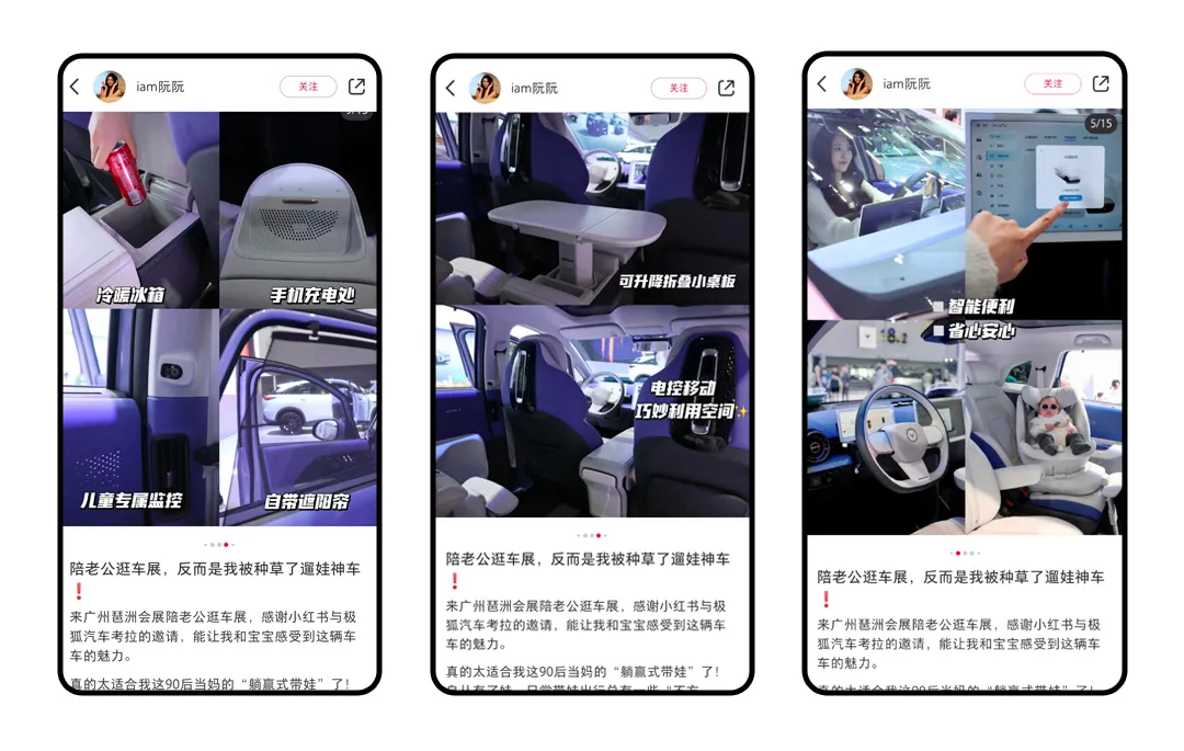 為什么你的小紅書種草破不了圈？自查這3個環節