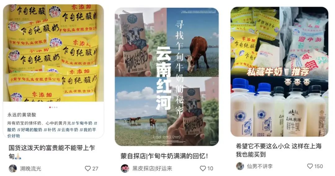 為什么你的小紅書種草破不了圈？自查這3個環節
