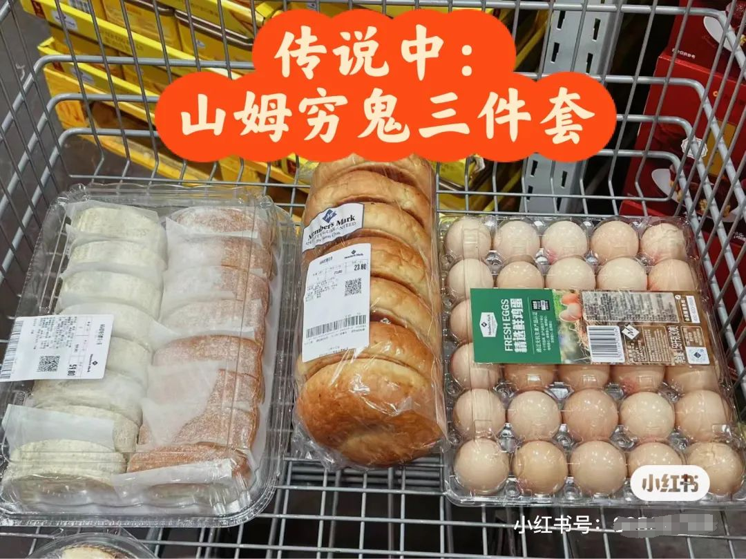 “窮鬼套餐”熱賣，商家是賺了還是虧了？