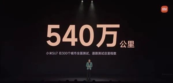 小米SU7品牌：關于流量、產品、用戶、營銷的啟發