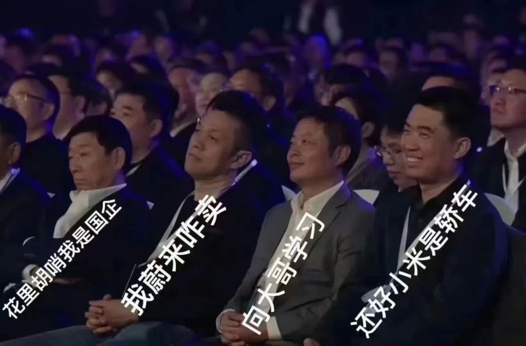 小米SU7段子文案的流量密碼 [破解版]