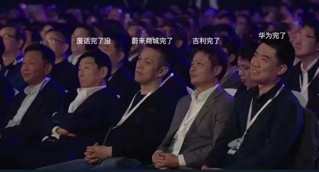 小米SU7段子文案的流量密碼 [破解版]