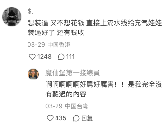 小米SU7文案