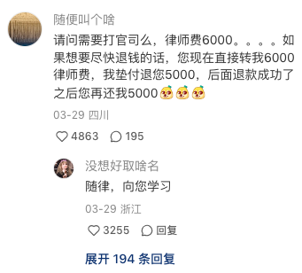 小米SU7文案