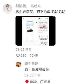 小米SU7文案