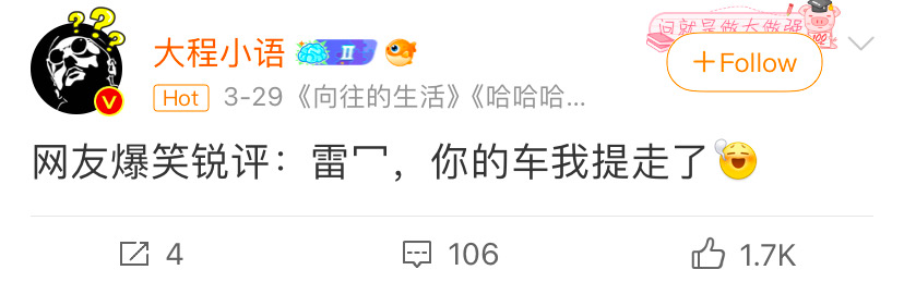 小米SU7文案