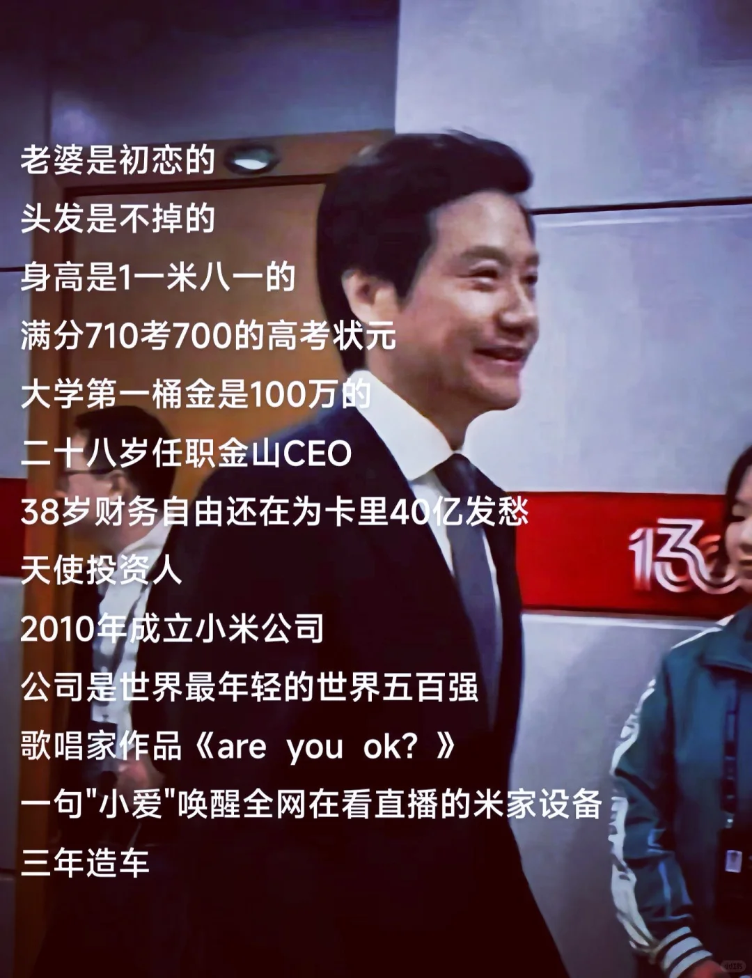 小米SU7文案