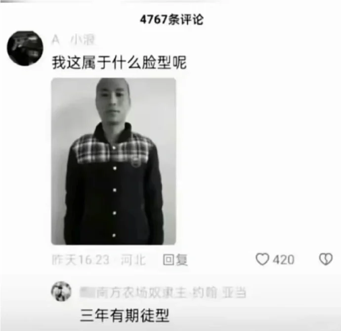 小米SU7文案