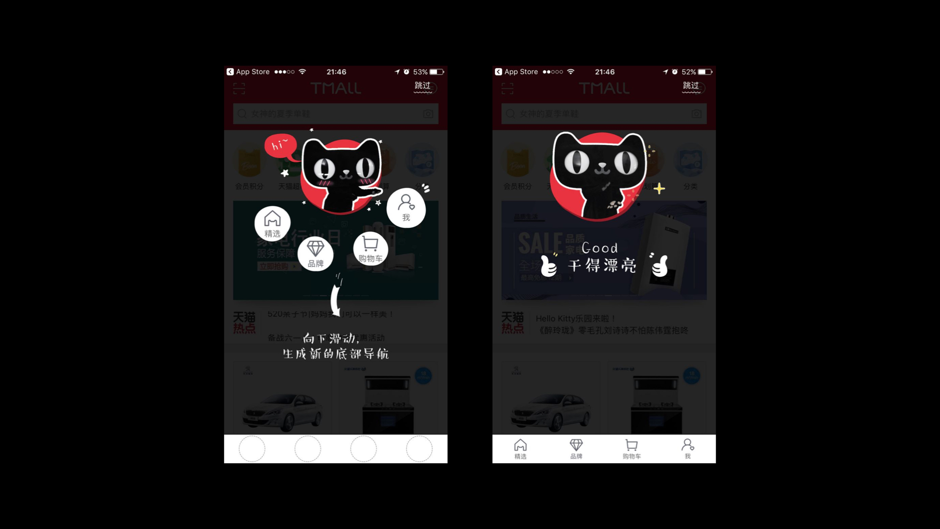 啦啦