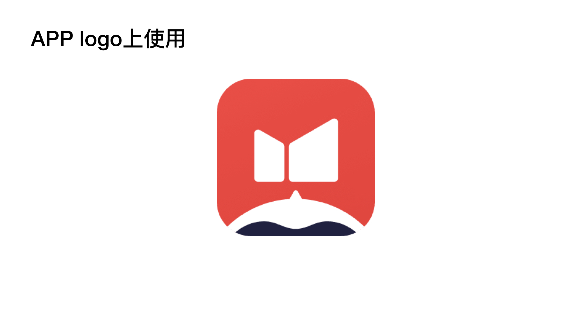 啦啦